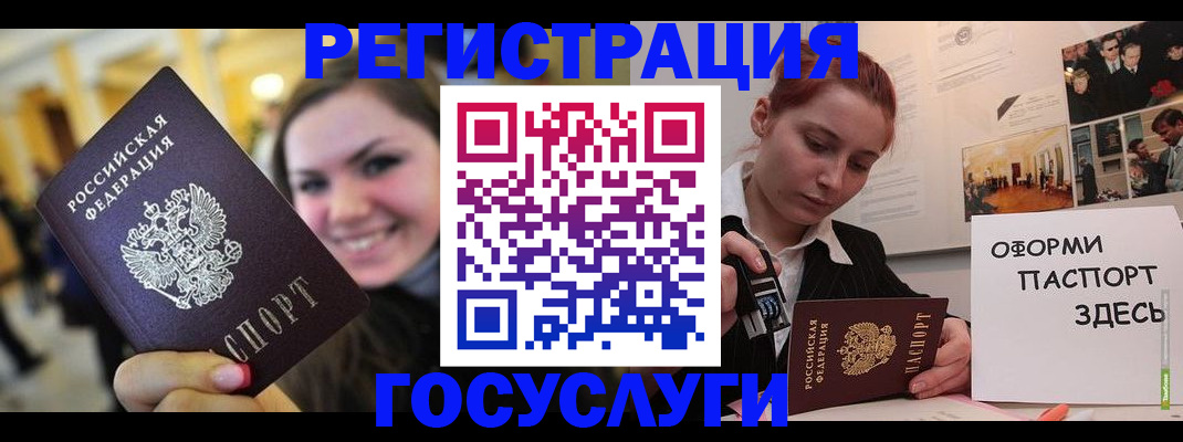прописка от собственника в Карелии